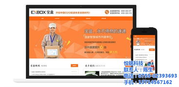 零售店铺网站建设指南 技术认证推动多行业线上转型