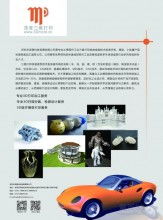 中国科技市场推广公司 引领最新数码产品与技术发展潮流